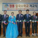 장동주민문화센터 이미지
