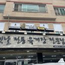 낙산바다이야기 이미지