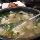 항아리수제비 이미지