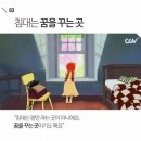 빨강머리앤 Daum카페
