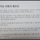 느린학습교육지도사 이미지
