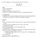 송선로-8 이미지