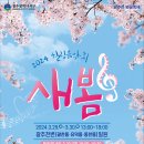 광주 천변길4 이미지