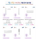 패밀리에어컨 이미지