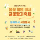 귤꽃향기 이미지