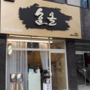 한올미용실 네이버블로그