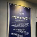 엘크레인 이미지