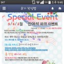 페리스타 구로점 이미지