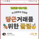 따따GO PC 네이버블로그