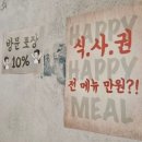 대구칠성초등학교 | 대구침산동맛집 유럽감성 &#39;포크챔피언&#39; 버섯크림돈까스강추!