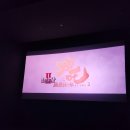 이마트24대구현대점 | [대구 아이와 가볼만한곳] CGV 더현대 대구 '너자 2' 더빙판 관람 후기 (주차팁, 쿠키영상 유무)