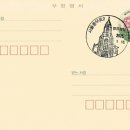 서울충무로2가우체국 이미지