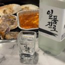 이어도조개전골구이
