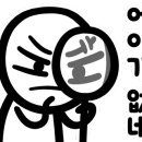 조이플어린이집 이미지