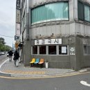 경상대 후문 | 진주 경상대 후문 레이어드컷 후기 레브헤어 진주경상대점