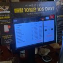 몽몽이하우스 인천연수점 | 인천 연수구 송도 센트럴파크 스테이크 파스타 샐러드 맛집 코지하우스 내돈내산 후기