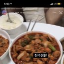 서정닭갈비&전 이미지