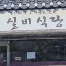 이대상베이커리