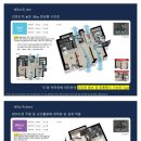 SGC이테크건설㈜ 이미지