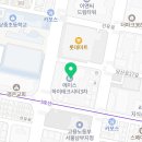 엘지전자(주)영등포서비스센터 이미지