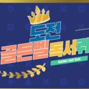 엔젤유치원 이미지