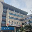 서구보건소(6) | 대전 서구보건소 B형간염 예방접종 후기(비용, 접종 간격)