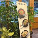 3일 소고기 국밥 | 3일소고기국밥 진한 국물에 반한 소고기국밥 맛집 후기