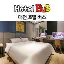 호텔 티스토리