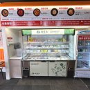 양궈푸마라탕충주