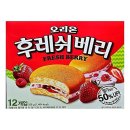 베리
