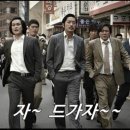 서울깍쟁이