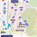 주공9차아파트 앞 이미지