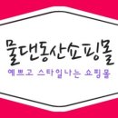과일동산 이미지