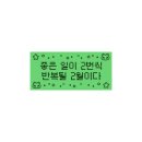 내도두부떡 | [일주일글#204] 404 백지를 내도 백점 - 1월 5주의 글