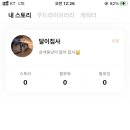 펫다이어리 이미지