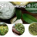 헤나살롱염색 이미지