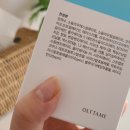 두피케어샴푸 추천 <b>오르템</b> 바이오틴 안티 헤어로스 샴푸