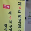 대구대학교 디자인산업행정대학원 이미지