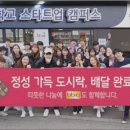비비큐관악 - 관악구 봉천로25길 9 | 비비큐관악