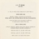 신라복집 | [소오재 돌잔치] 용인 소규모 돌잔치 내돈내산 후기 | 예약부터 진행까지(1)예약 및 준비