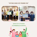 무지개건강기능식품