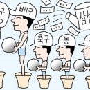 삼성광고기획 - 구미시 | 삼성광고기획