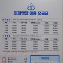 괴정동물병원 | 대전 서구 애견미용 추천 퍼피앤젤반려동물미용실 퍼피동물병원과 샵인샵으로 미용과 건강까지 일석이조