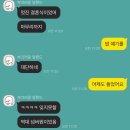 호텔 다다-인사 | [웨딩일지] 09. 더채플앳대치 본식 후기 (12월에 갓 결혼한 따끈따끈 후기..)