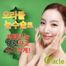 트랜드성형외과의원 이미지