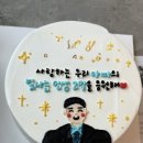 아웃셀베이커리 이미지