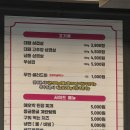 운정냉삼 가람대패 후기 저렴한 삼겹살맛집