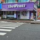 더벤티광주진월한신점