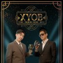 엑스와이글로벌