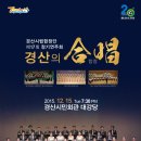 경산시 시민회관 대강당 이미지